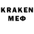Меф кристаллы TruMaNN