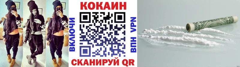 Cocaine Columbia  Купить где  Нягань 