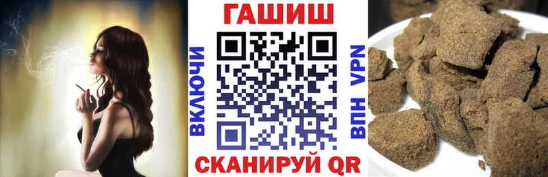 Купить где  Нягань  ГАШ hashish 