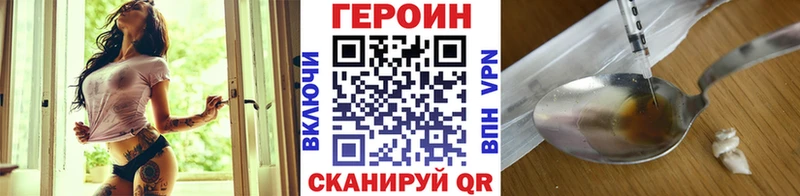 ГЕРОИН гречка  Купить закладки  Нягань 