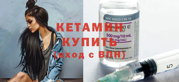 мяу мяу кристалл Костерёво
