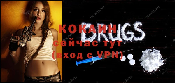 меф VHQ Корсаков