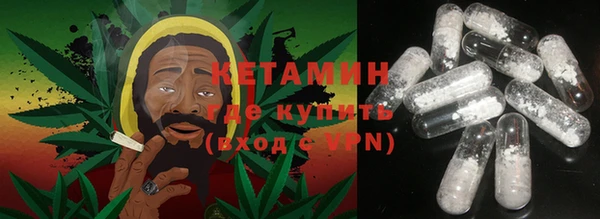 мяу мяу кристалл Костерёво