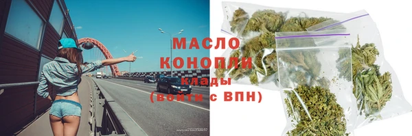 мяу мяу кристалл Костерёво