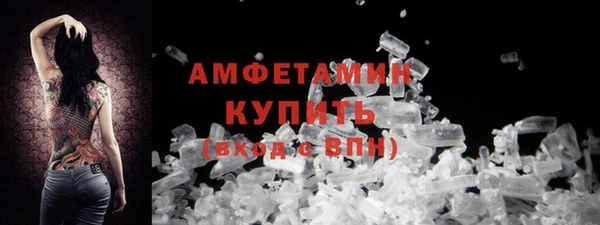 меф VHQ Корсаков