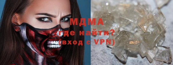 мяу мяу кристалл Костерёво