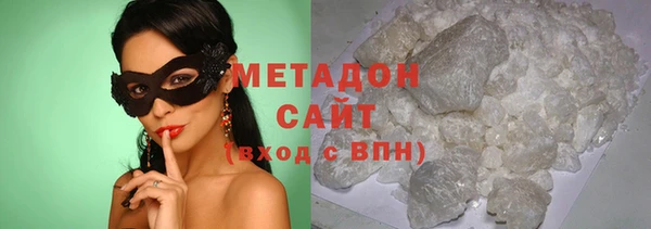 мяу мяу кристалл Костерёво