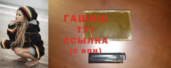марихуана Краснослободск