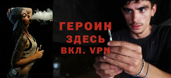 мяу мяу кристалл Костерёво