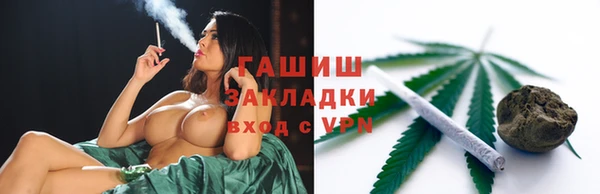 мяу мяу кристалл Костерёво