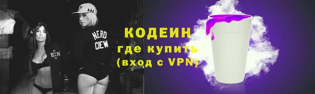мяу мяу кристалл Костерёво