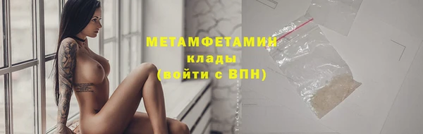 мяу мяу кристалл Костерёво