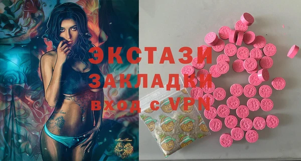 мяу мяу кристалл Костерёво