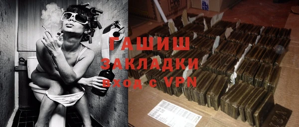 меф VHQ Корсаков