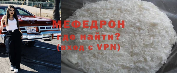 герыч Красноперекопск