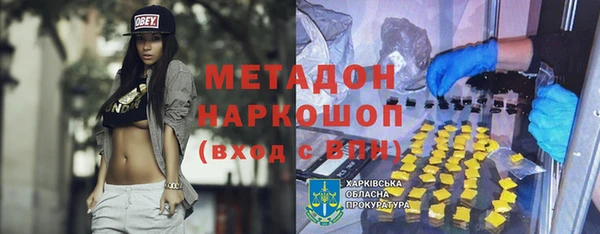меф VHQ Корсаков