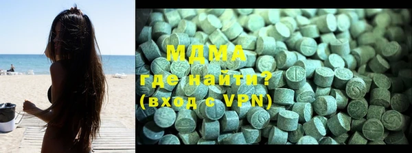 мяу мяу кристалл Костерёво