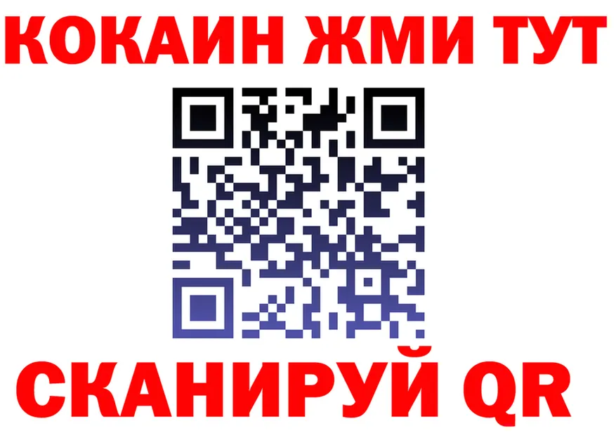 Все наркотики  состав Нягань