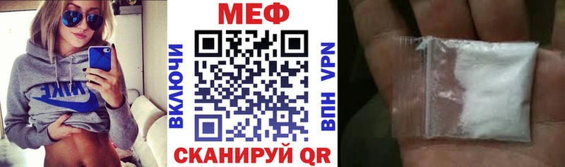Мефедрон кристаллы  Купить  Нягань 