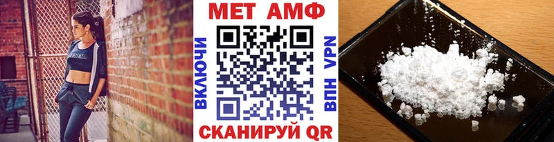 Метамфетамин кристалл  Купить где  Нягань 